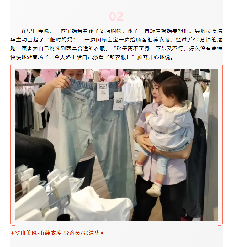【美麗西亞人】臨時(shí)媽媽，愛不臨時(shí)_02.png