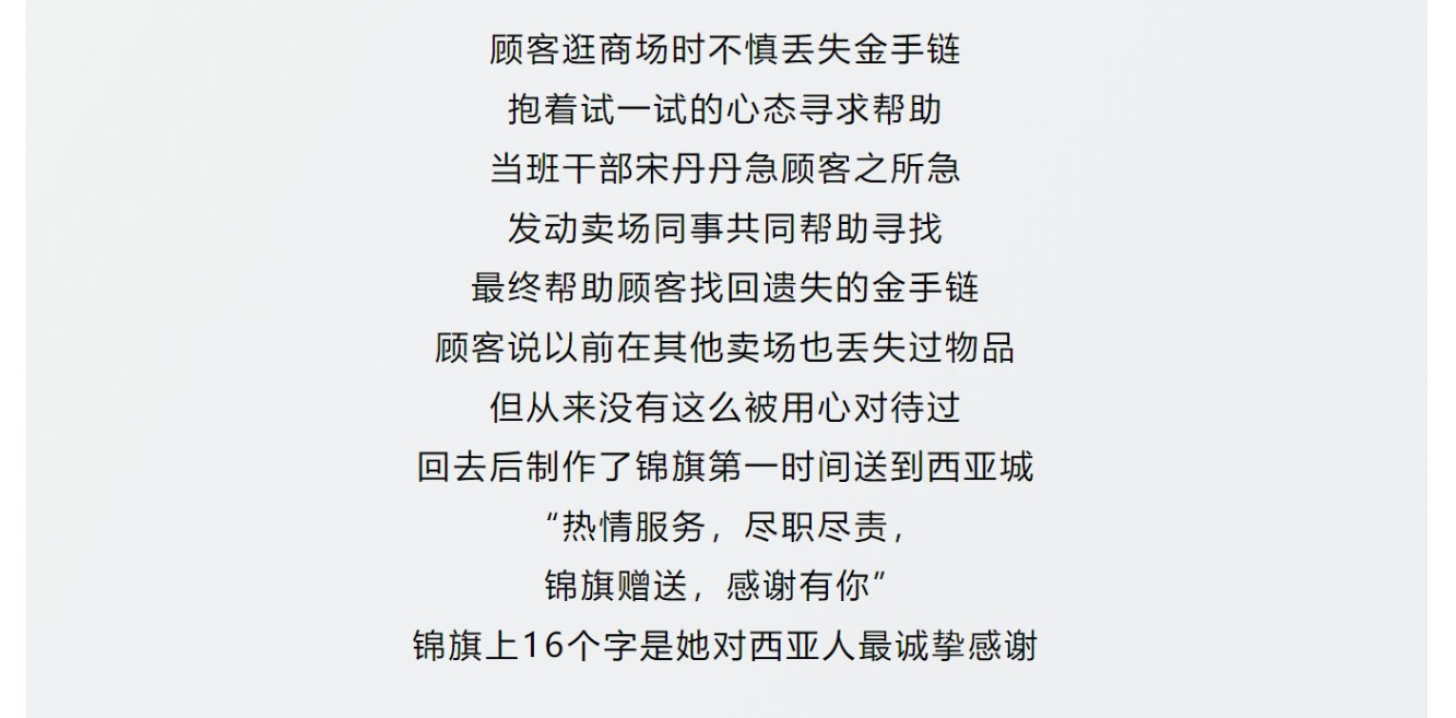 網(wǎng)頁(yè)捕獲_17-10-2024_82245_mp.weixin.qq_10.jpg