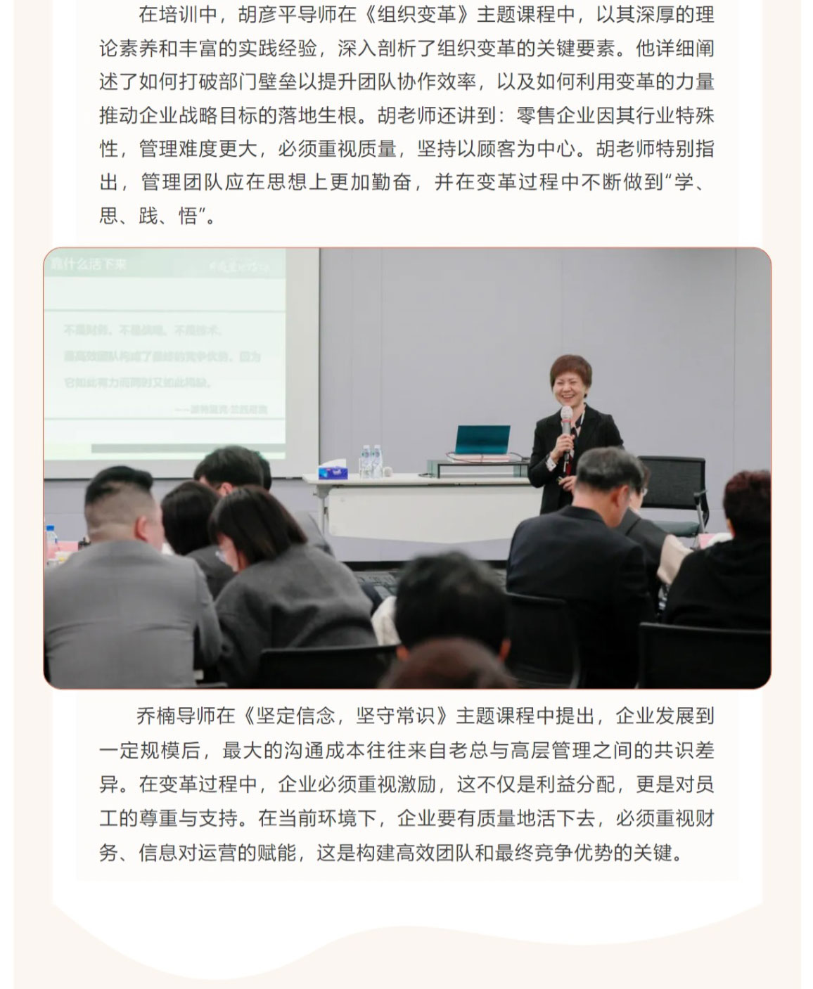 網(wǎng)頁捕獲_27-2-2025_91411_mp.weixin.qq_03.jpg